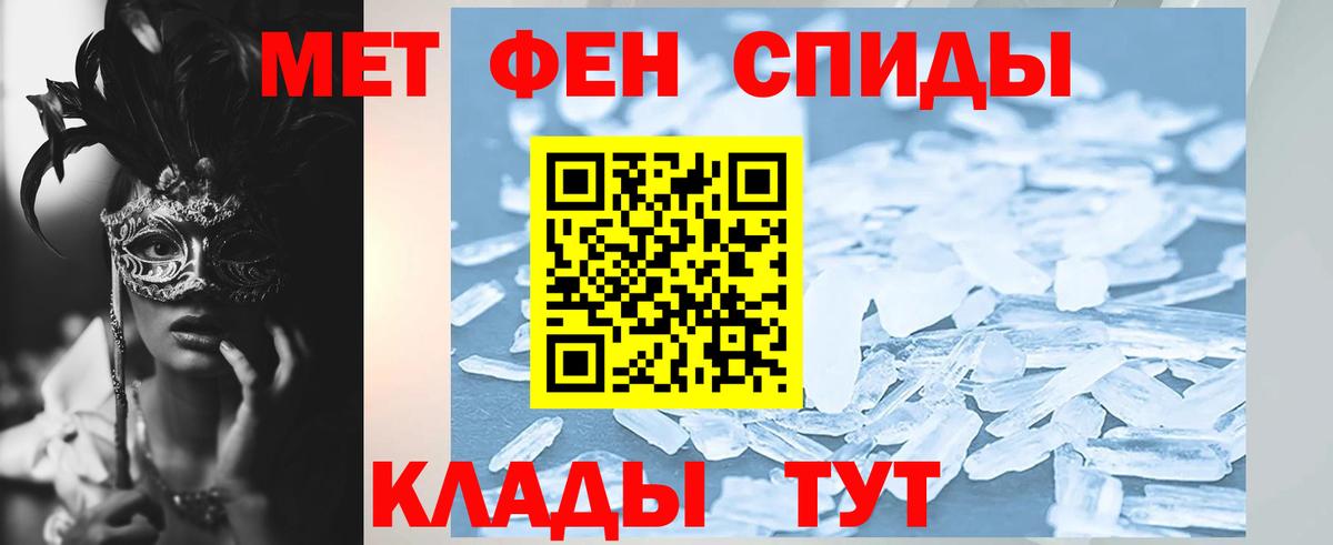 АМФ  Amphetamine 97%  АМФЕТАМИН  Вход с VPN  Каспийск 