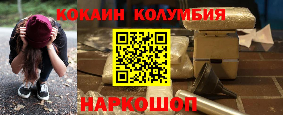 Cocaine  Вход с VPN  Каспийск  Cocaine 99% 