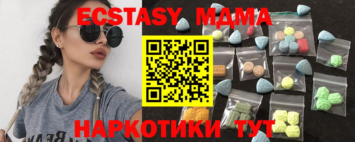 hydra ССЫЛКА  Экстази Punisher  Вход с VPN  Каспийск 