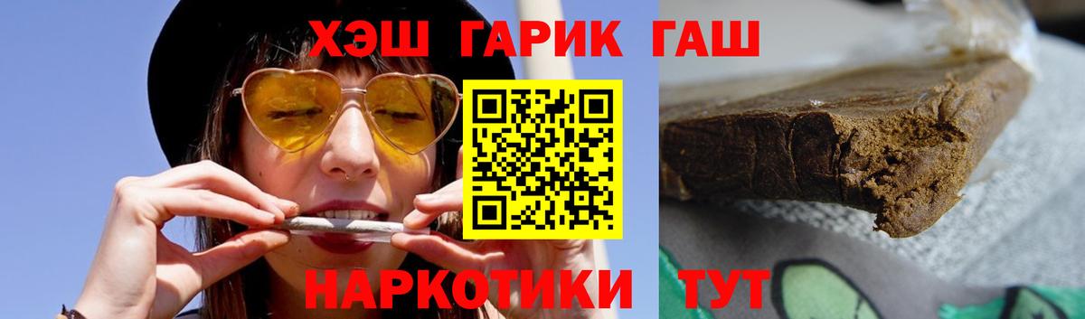Каспийск  Гашиш hashish  Вход с VPN  ГАШ Изолятор 
