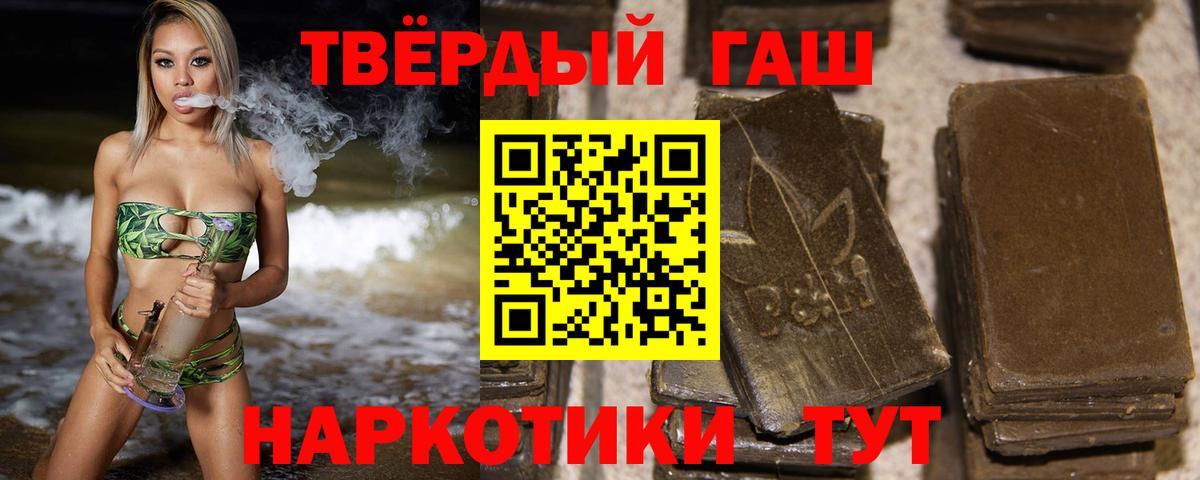 ГАШ Cannabis Каспийск