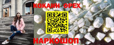 спиды Конаково