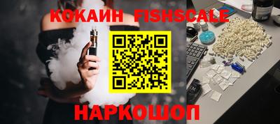 ALPHA PVP Комсомольск-на-Амуре