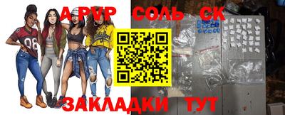 стафф Коммунар