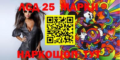 ALPHA PVP Комсомольск-на-Амуре