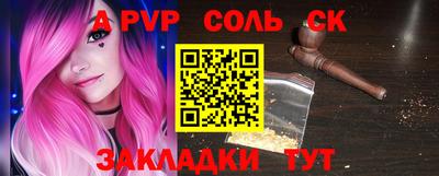 стафф Коммунар
