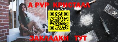 стафф Коммунар