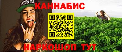 стафф Коммунар