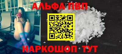 спиды Конаково