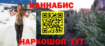 стафф Коммунар