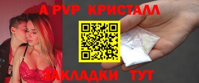 стафф Коммунар