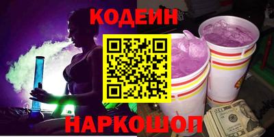 ALPHA PVP Комсомольск-на-Амуре