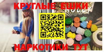 стафф Коммунар