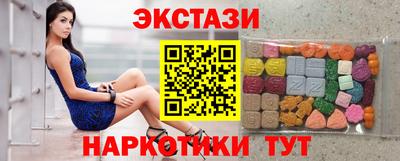 стафф Коммунар