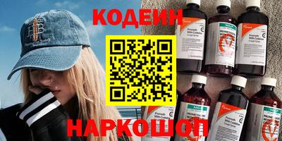 стафф Коммунар