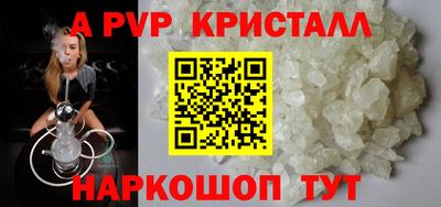 спиды Конаково