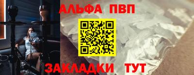 стафф Коммунар