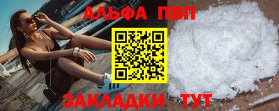 спиды Конаково
