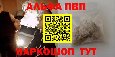 стафф Коммунар