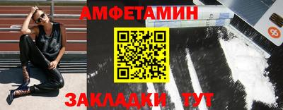 ALPHA PVP Комсомольск-на-Амуре