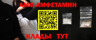 спиды Конаково