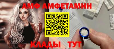 спиды Конаково