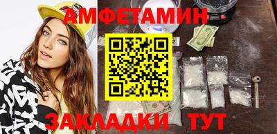 стафф Коммунар