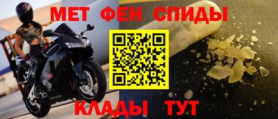 стафф Коммунар