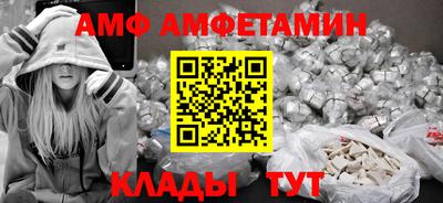 ALPHA PVP Комсомольск-на-Амуре
