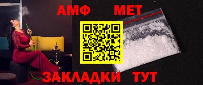 стафф Коммунар