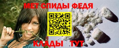спиды Конаково