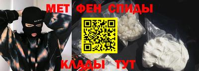 спиды Конаково