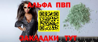 спиды Конаково