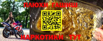 ALPHA PVP Комсомольск-на-Амуре