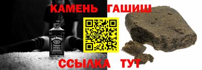 стафф Коммунар