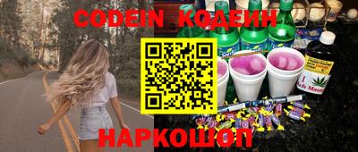 ALPHA PVP Комсомольск-на-Амуре