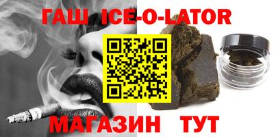 спиды Конаково