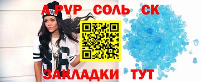 спиды Конаково