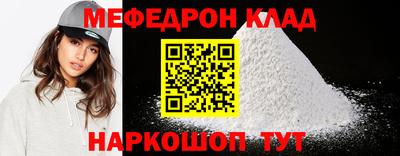 стафф Коммунар