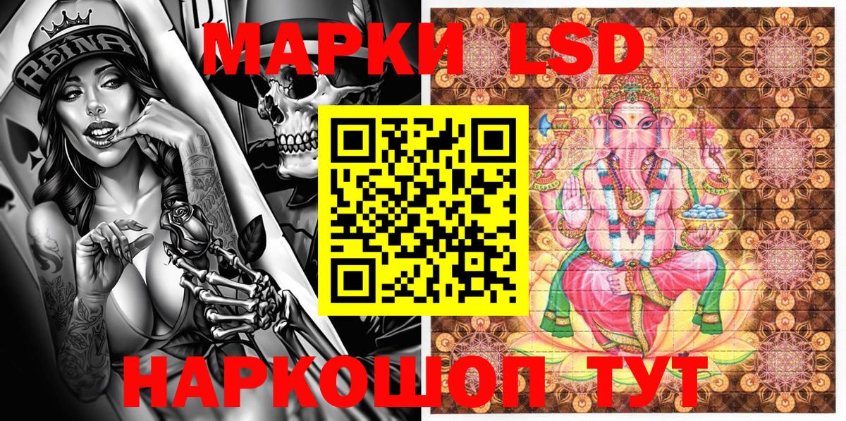 Марки 25I-NBOMe 1500мкг  Наркотические марки  Каспийск  Вход с VPN  Марки 25I-NBOMe 1500мкг 