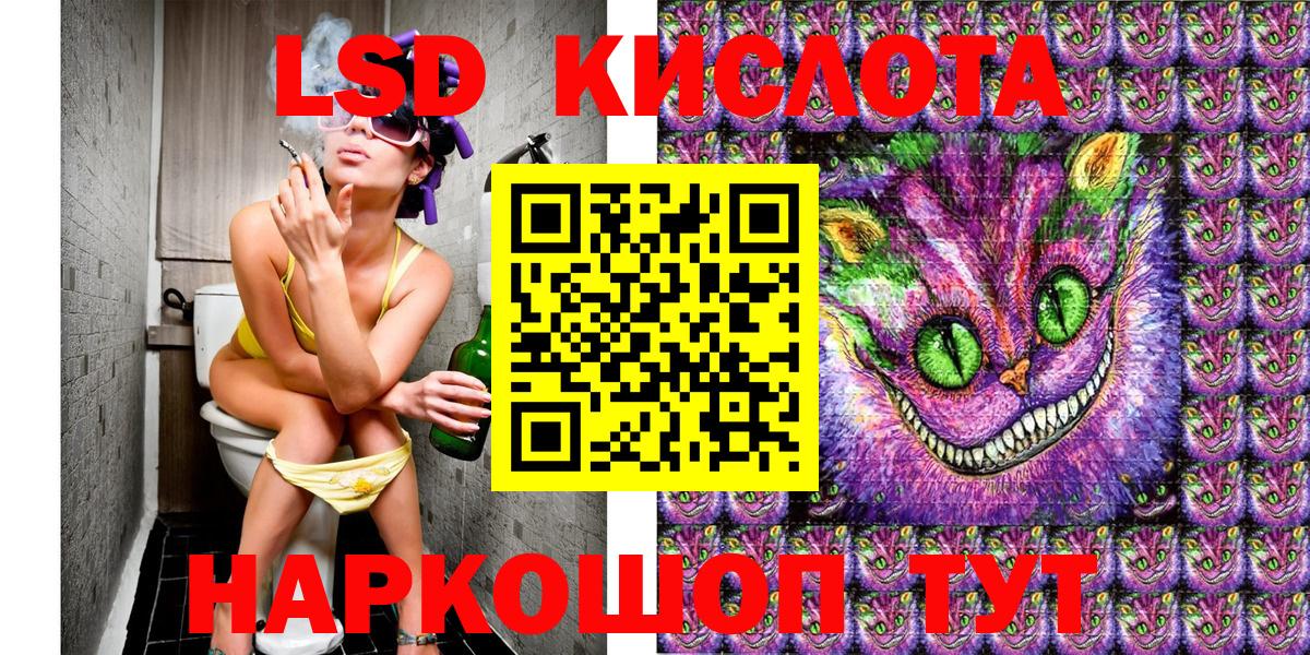 ГАШИШ  А ПВП СК   Кокаин  НБОМе  Кодеин  Вход с VPN  Каспийск  Меф МЯУ МЯУ кристаллы  Конопля 