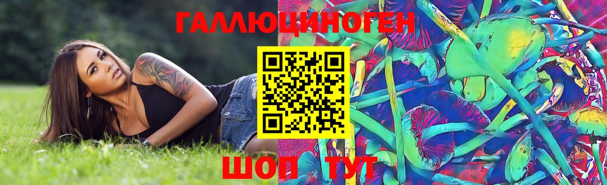 Гашиш Каспийск