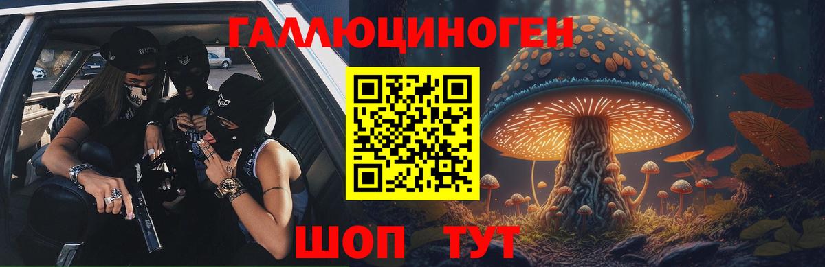 Каспийск  Галлюциногенные грибы мицелий  Вход с VPN  Псилоцибиновые грибы GOLDEN TEACHER 