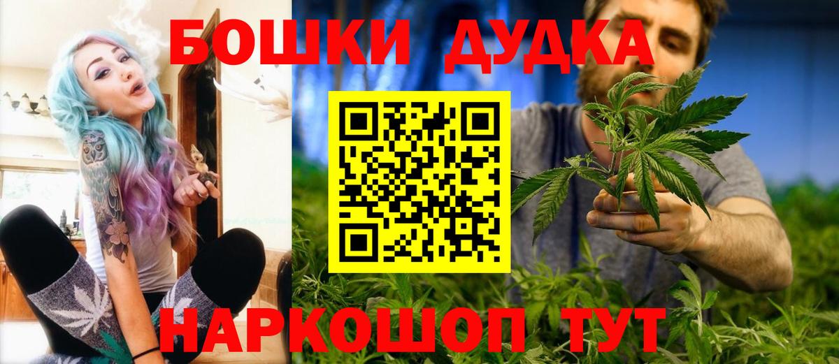 Марихуана THC 21%  Канабис THC 21%  Марихуана OG Kush  Каспийск  Вход с VPN  Канабис семена 
